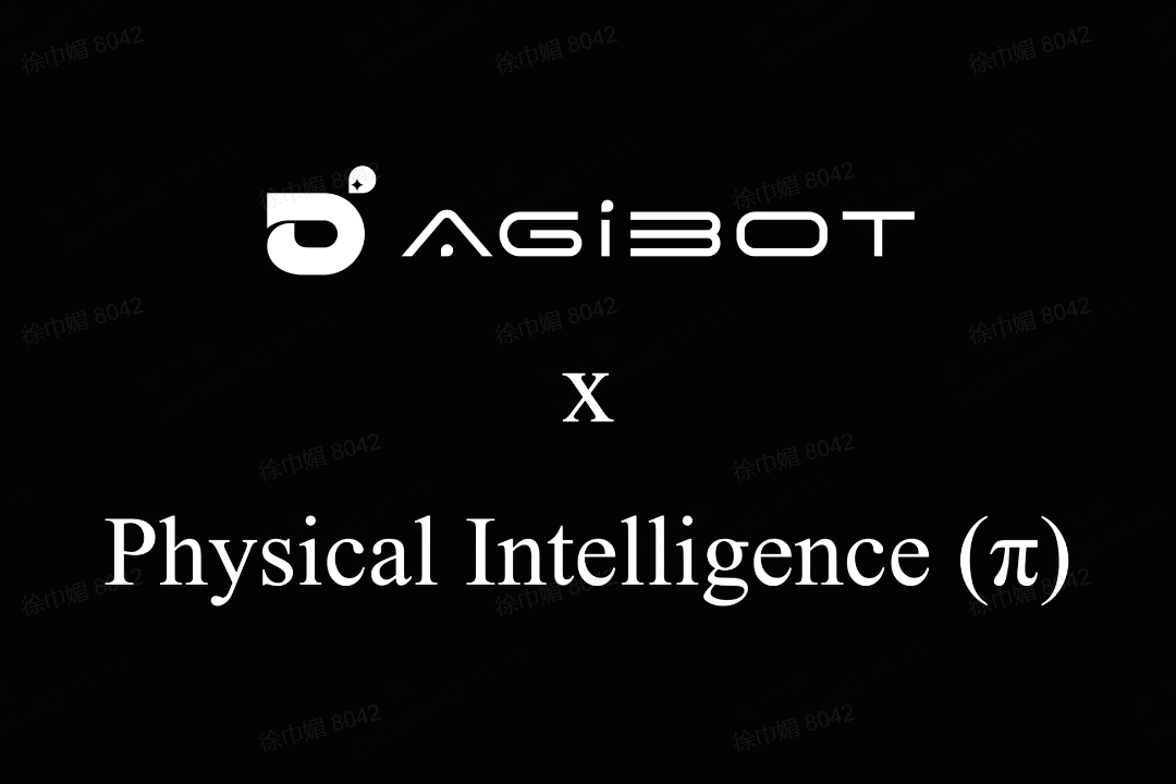 ballbet贝博机器人联合Physical Intelligence 引领具身智能全球创新